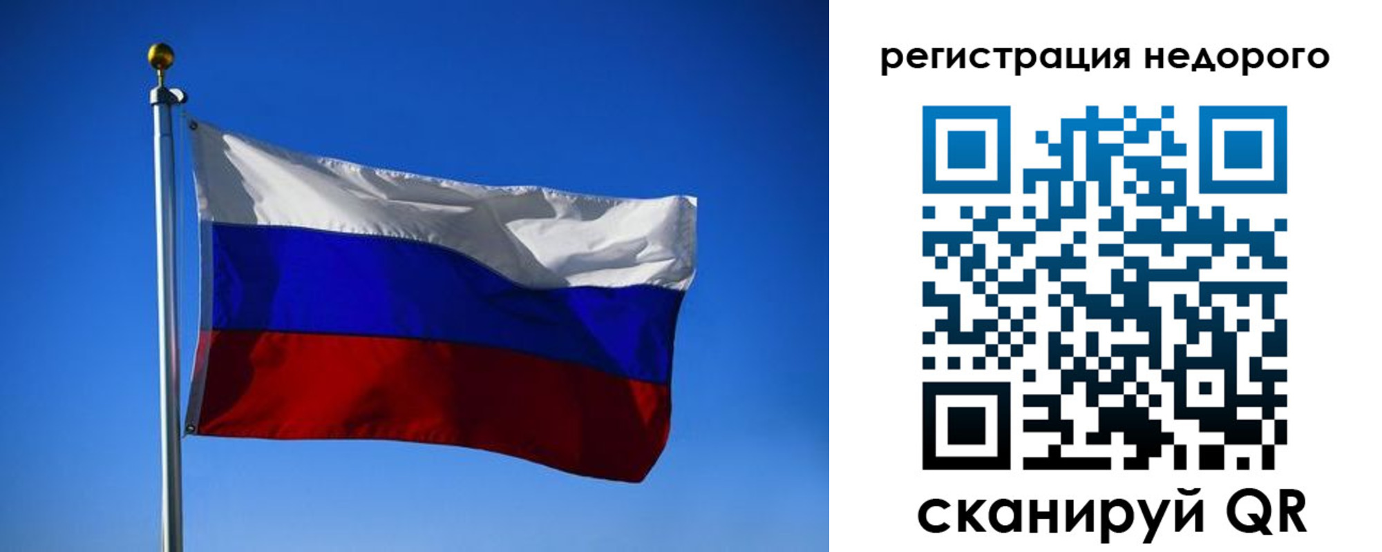 прописка паспорт в Строителе