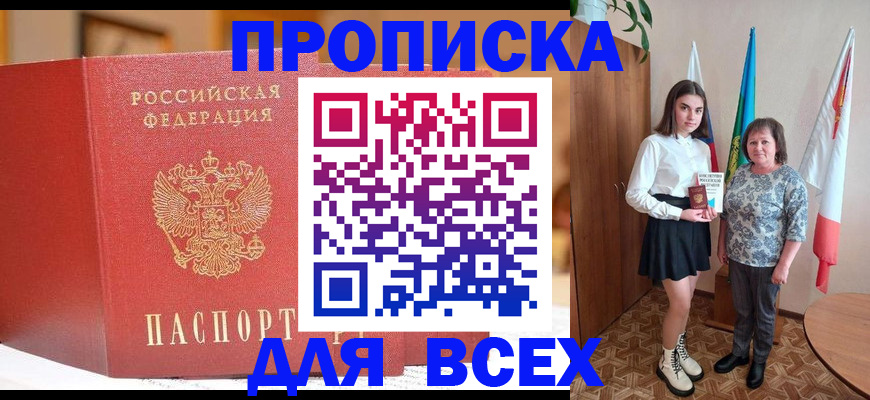регистрация для дет. сада в Строителе